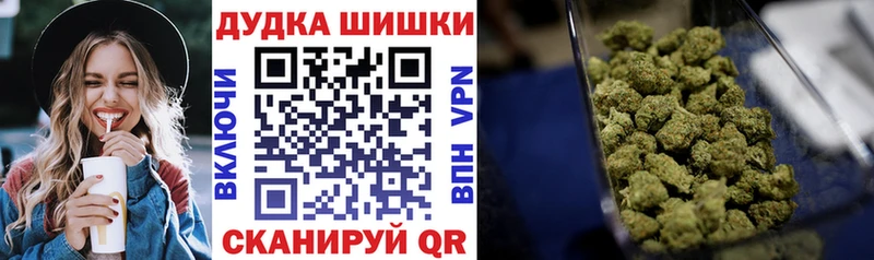 Виды наркотиков купить Артёмовск ГАШ Канабис КОКАИН Мефедрон