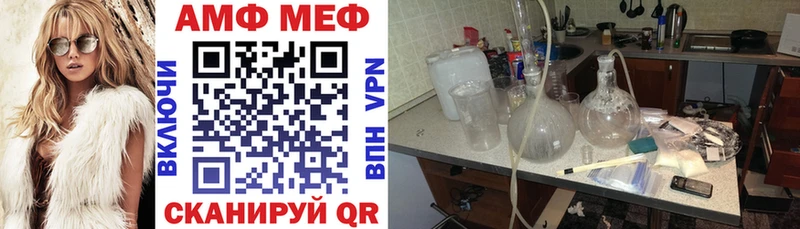 MEGA онион  Артёмовск  АМФ 98% 