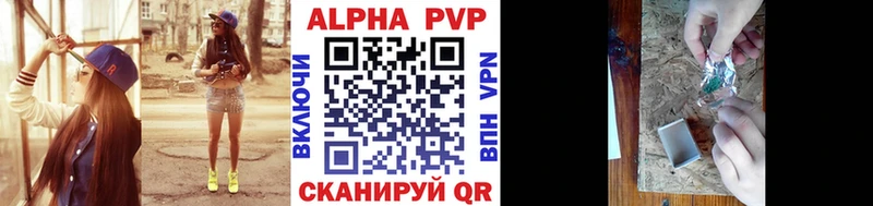сколько стоит Артёмовск KRAKEN рабочий сайт Alpha-PVP мука