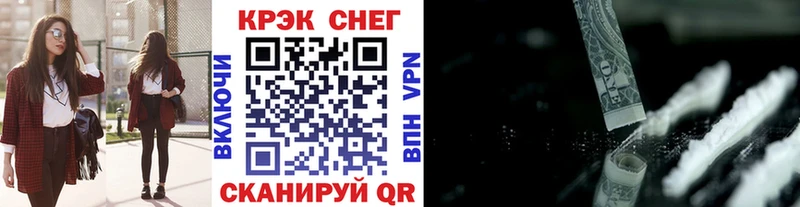 Cocaine Перу  где продают наркотики  Артёмовск 