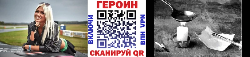 даркнет какой сайт  Артёмовск  ГЕРОИН гречка  kraken маркетплейс 