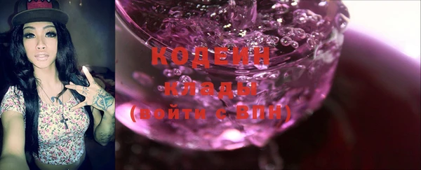 мяу мяу мука Армянск