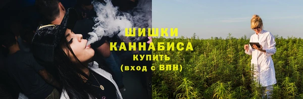 дистиллят марихуана Арсеньев