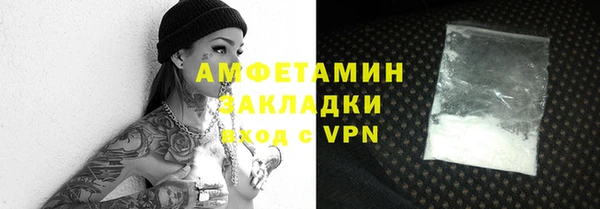 мяу мяу мука Армянск