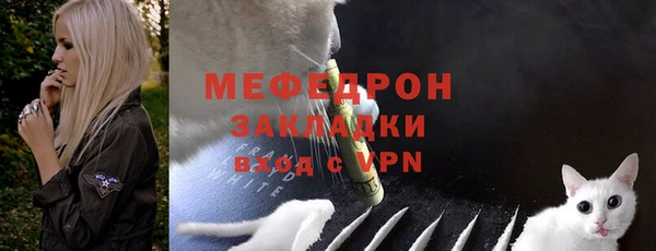 мяу мяу мука Армянск