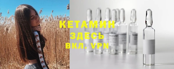 дистиллят марихуана Арсеньев