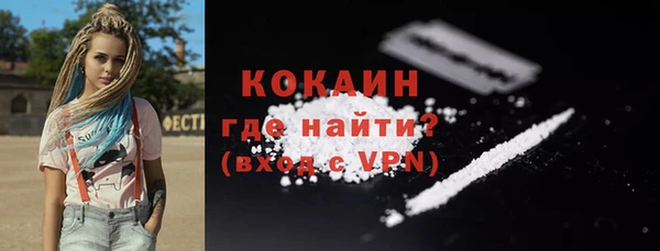 мяу мяу мука Армянск
