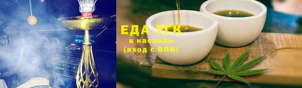 бошки Лиски