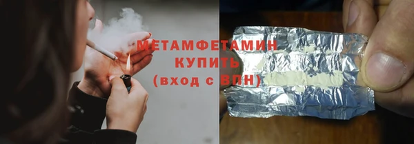 амфетамин Лихославль