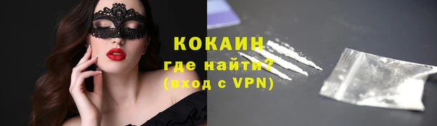 мяу мяу мука Армянск