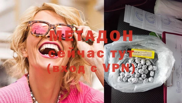 мяу мяу мука Армянск