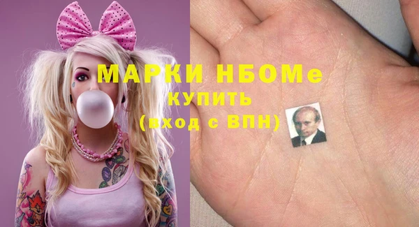 мяу мяу мука Армянск
