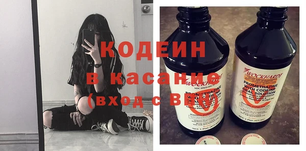 MESCALINE Покровск