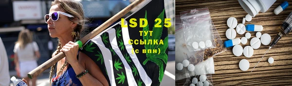дистиллят марихуана Арсеньев