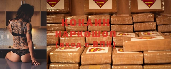 мяу мяу мука Армянск