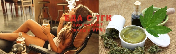 дистиллят марихуана Арсеньев