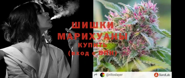 дистиллят марихуана Арсеньев