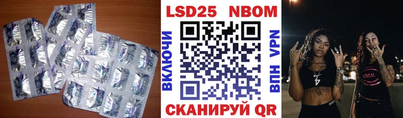 мега Артёмовск LSD-25 экстази ecstasy