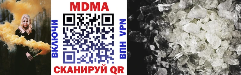МДМА VHQ  купить  цена  Артёмовск 