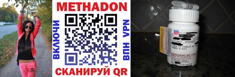 дарнет шоп  Артёмовск  mega ссылка  Метадон methadone 