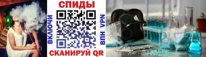 МЕТАМФЕТАМИН винт  Артёмовск 