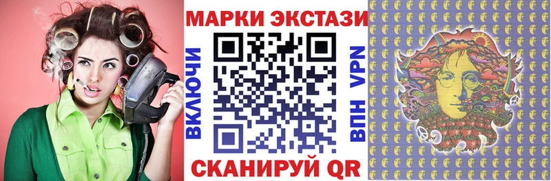 мега ссылки  Артёмовск  Наркотические марки 1500мкг 