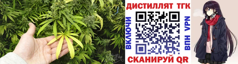 Дистиллят ТГК вейп  купить наркотик  Артёмовск 