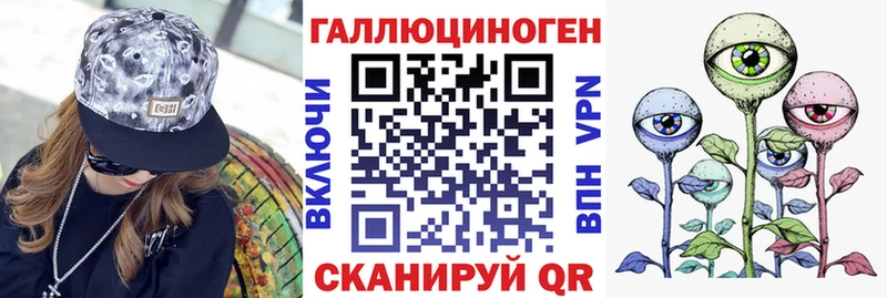 hydra зеркало  Артёмовск  Галлюциногенные грибы ЛСД 