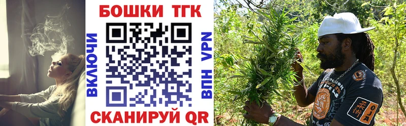 купить закладку  Артёмовск  МАРИХУАНА сатива 